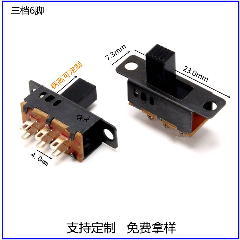 上拨带耳双排六脚三档拨动开关立式3档6脚波段开关3位波动开关 电子元器件市场 滑动开关 原图主图