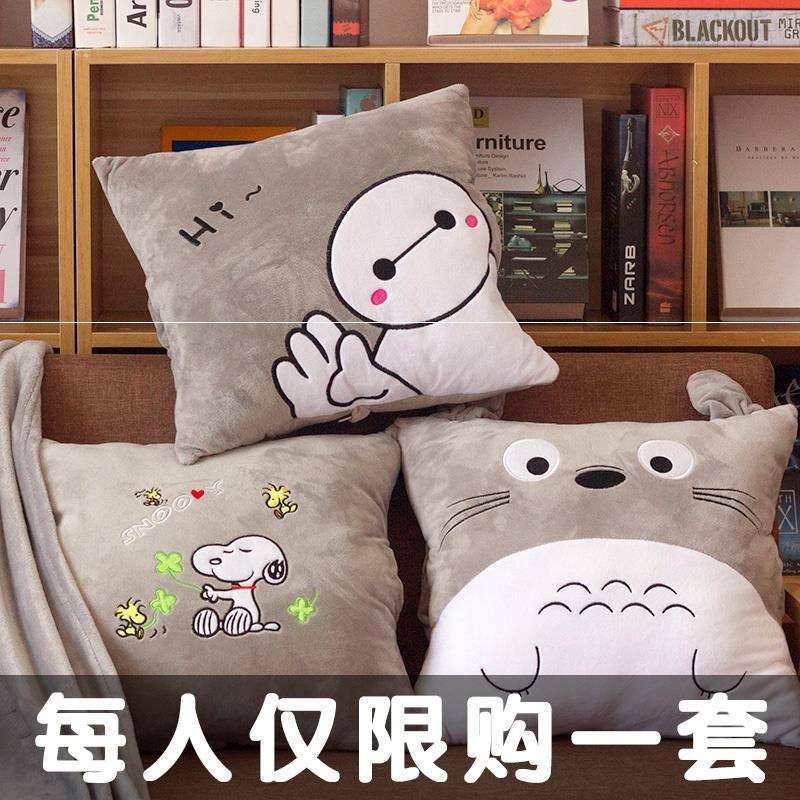 少女旅游毛毯一体式四季外出旅行宿舍加宽小被子拉链可折叠卡通|ruв категории домашний ткань, подушка/подушка - от Buy2taobao.com для оказания профессиональной услуги покупки агента Taobao