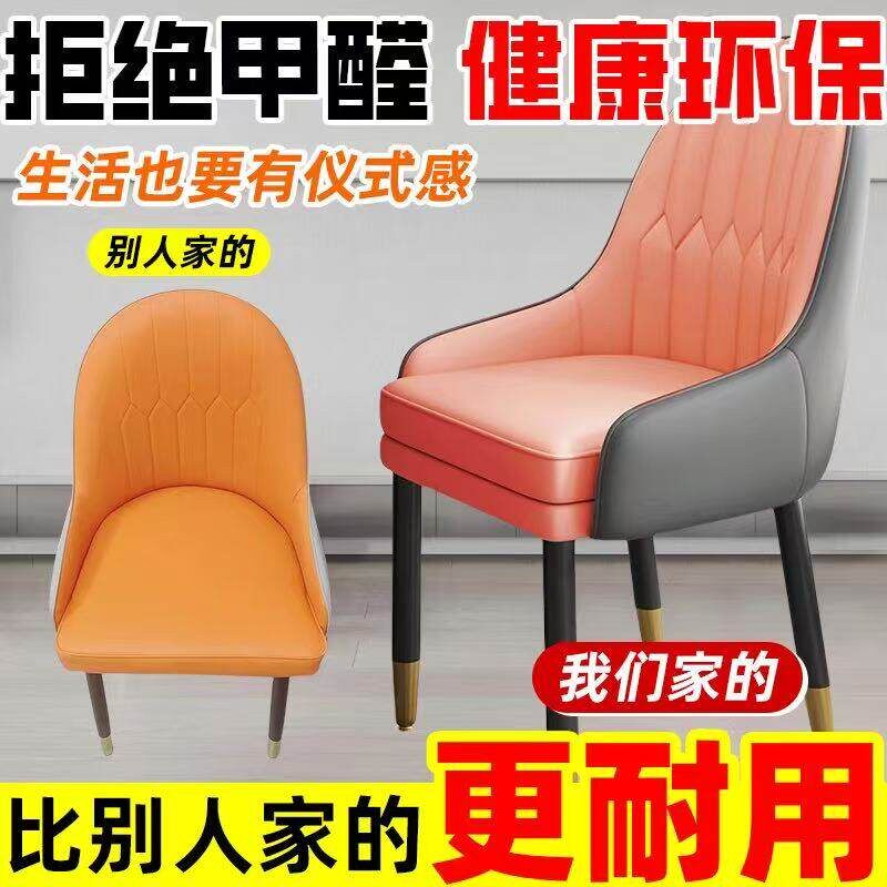 轻奢餐椅家用高级感软包靠背椅餐厅北欧椅子意式极简餐桌椅实木凳