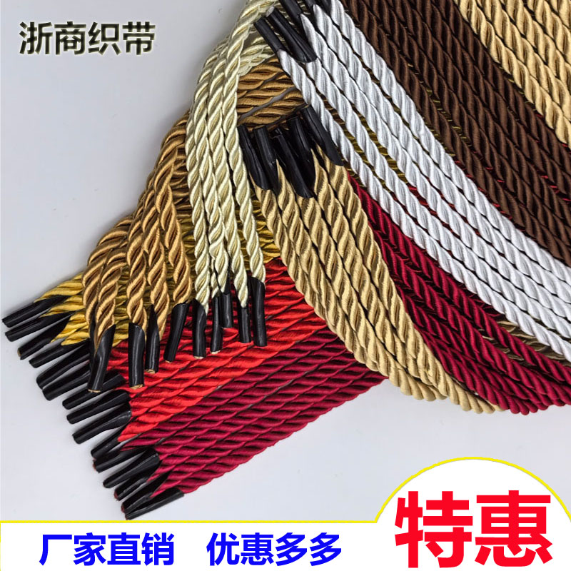 印刷厂包装袋手提绳diy彩色三股绳 38cm长礼品盒挂绳涤纶棉绳红色