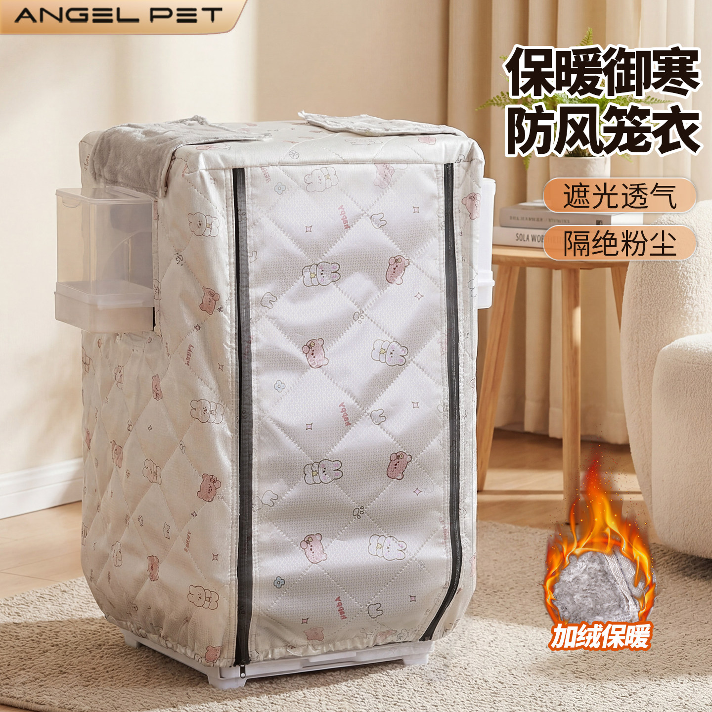 鸟笼罩衣遮光罩鹦鹉笼子透气遮光布防溅盖布冬天保暖笼衣防寒保温,宠物/宠物食品及用品,笼衣,淘宝优惠券,粉丝福利购,淘宝优惠卷