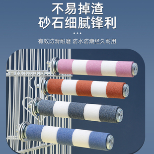 站杆鹦鹉磨砂小鸟专用站杆站棍架虎皮玄凤牡丹专用玩具鹦鹉磨爪棒