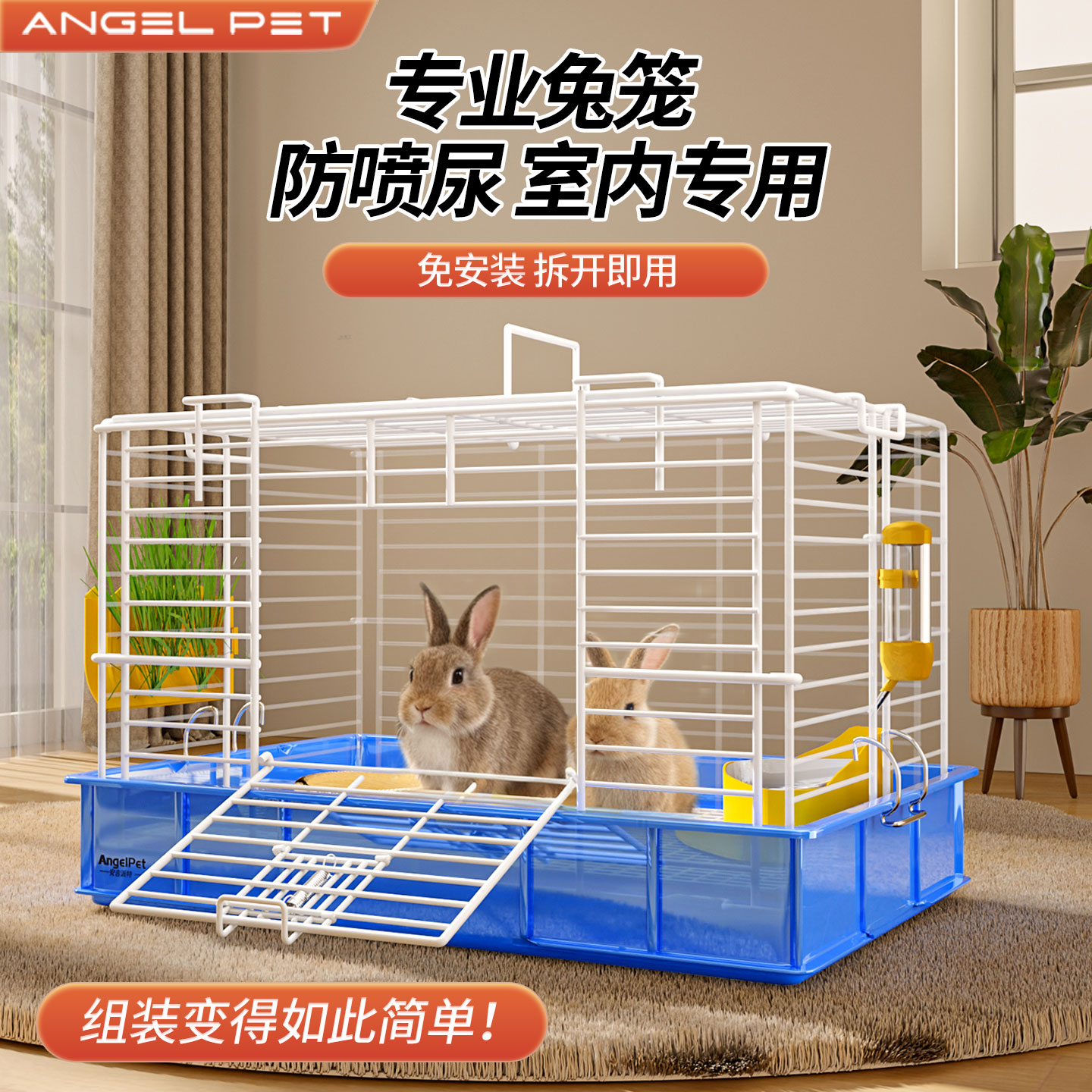 兔笼子易清理大空间荷兰猪养豚鼠兔笼家用大型防喷尿专用豪华别墅
