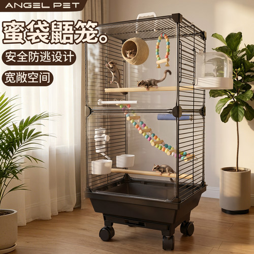 蜜袋鼯专用笼子豪华别墅家养松鼠花枝鼠专用防啃咬防越狱双层笼子