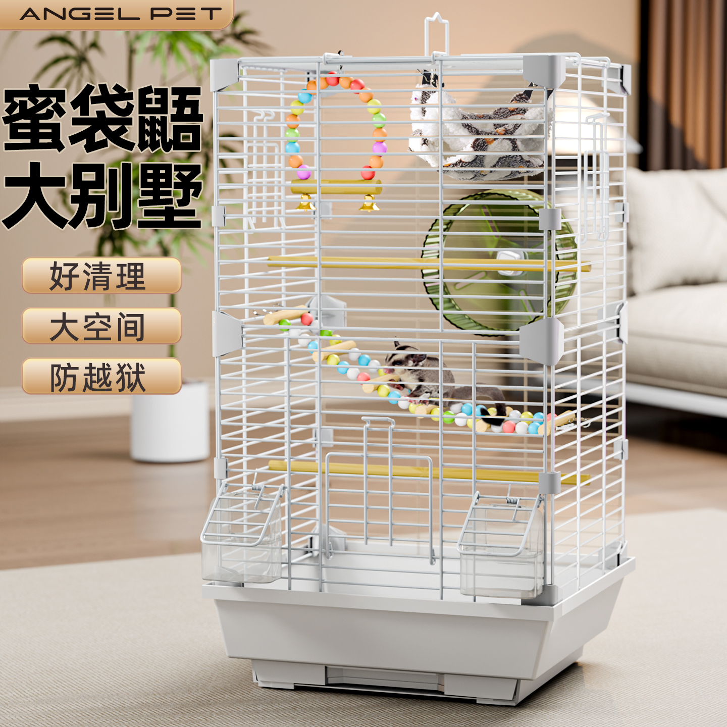 蜜袋鼯专用笼养龙猫专用笼子易清理蜜袋鼯花枝鼠大号笼子豪华别墅