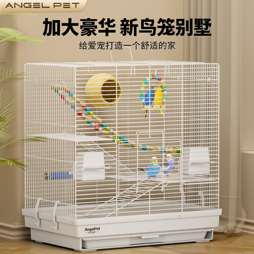 安吉派特横丝鹦鹉笼大号防逃