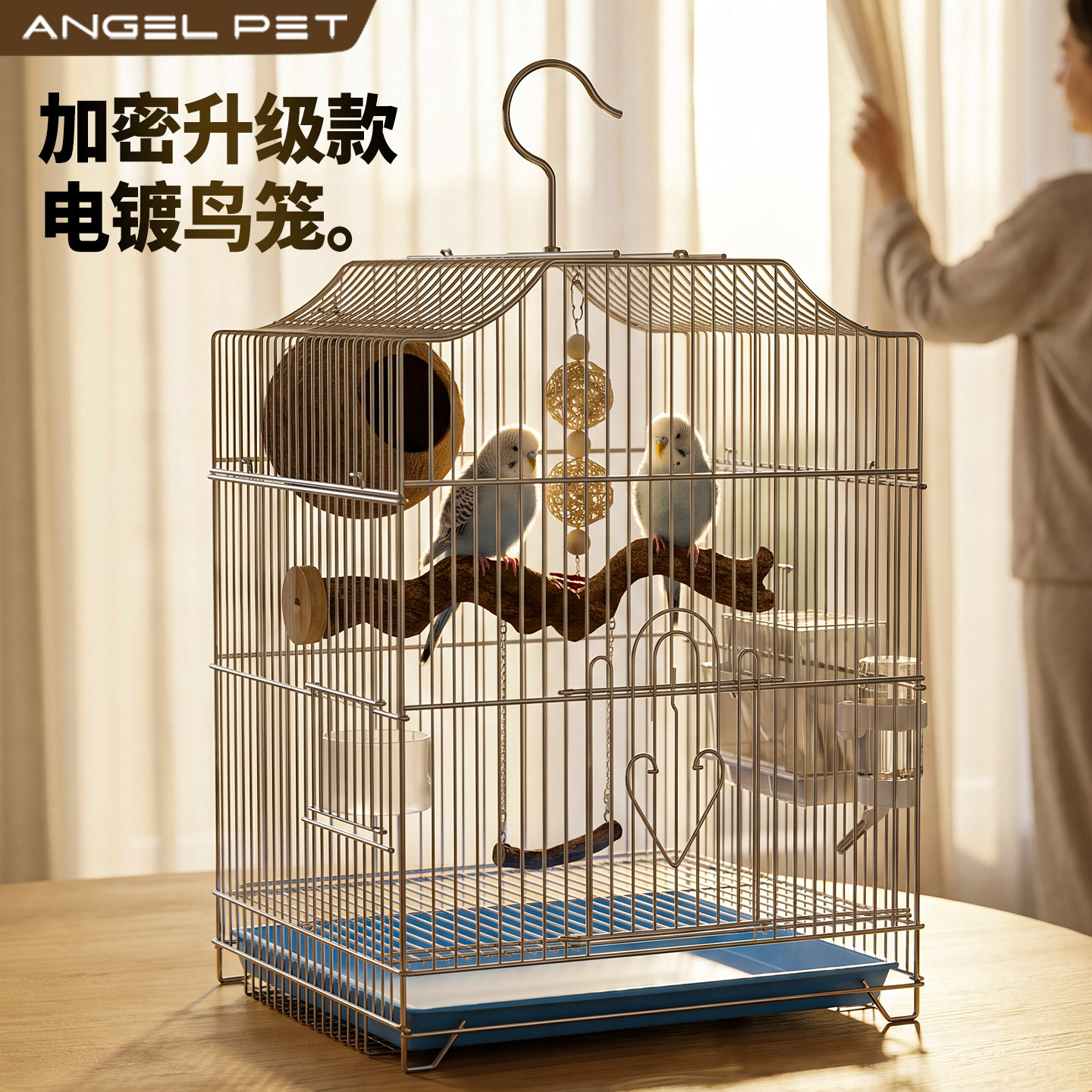 【安吉派特】鹦鹉电镀鸟笼易清理