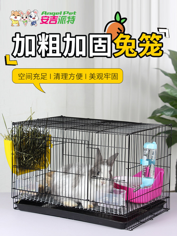 兔子笼子家用室内养兔专用大号荷兰猪笼自动清粪宠物加粗豪华兔笼