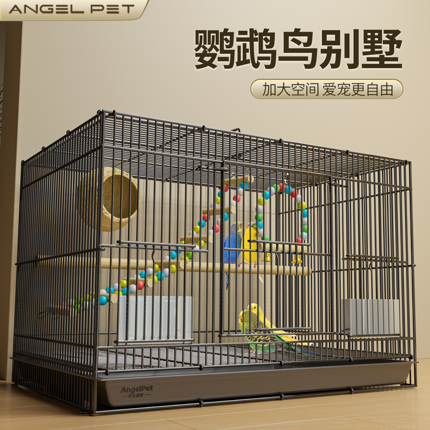 鹦鹉鸟笼子家用加大号鸽子笼别墅鸟笼子玄凤笼牡丹豪华专用大全