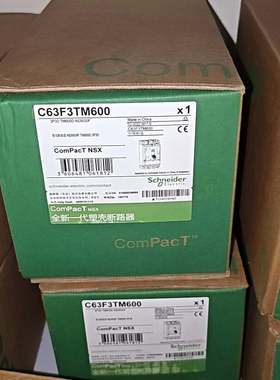施耐德塑壳断路器C63F3TM600，全新原装正品，NSX6
