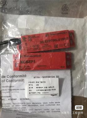 施耐德安全磁开关  XCS-ZP1  XCSZP790 L0