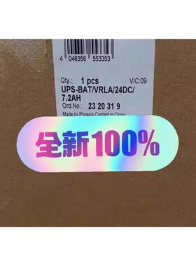 2320319菲尼克斯大功率存储设备UPS-BAT/VRLA