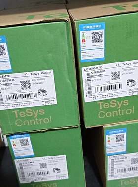 施耐德LC1D95M7C   Ac220V 全新原装正品黑色