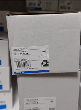 全新欧姆龙I/O继电器终端G7TC-OC16，DC24V电压