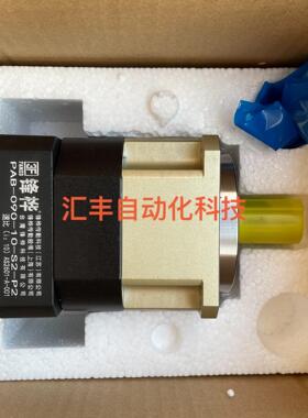 锋桦减速机牙箱 PAB-090-10-S2-P2  PAB0