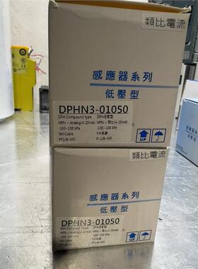 【全新正品】亚德客数显压力开关 DPHN3-01050