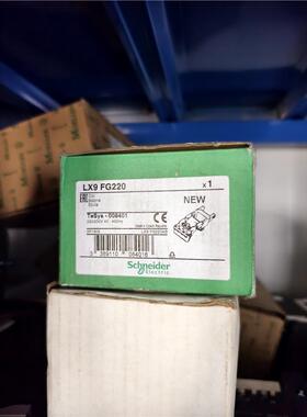 施耐德LX9FG220全新原装正品，数量2个，有需要的联系，