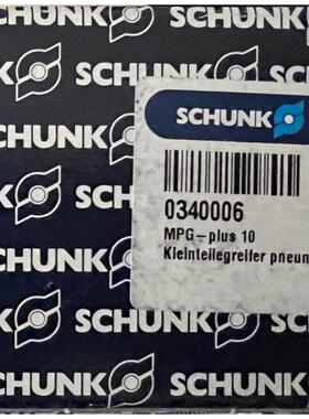 雄克0340006  MPG-plus 10 全新原装正品包