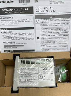 SB50  BMP501M电机调速器 SBMR502 SBR