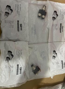 GT连接器三通Y型一出二4芯5芯传感器接头10086013