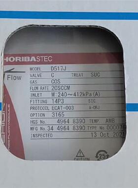 Horiba D517J  Lam 301-7000034-