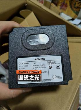 西门子LFL1.333RL全新公司剩余。