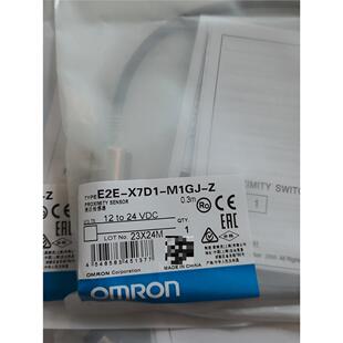 M1GJ 全新原装 欧姆龙E2E X7D1 Z接近传感器