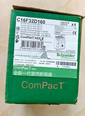 施耐德C16F32D160塑壳断路器，NSX160F，全新原