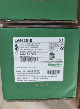 施耐德LV563510塑壳断路器，CVS630N，ETS63