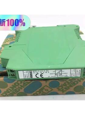2814498全新菲尼克斯隔离放大器 MCR-C-I/U-0