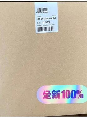 2320377全新菲尼克斯