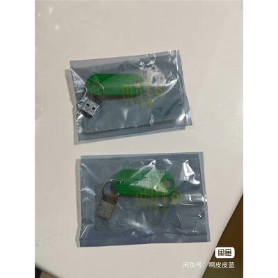 visionpro加密狗plus版本