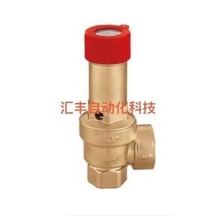 CALEFFI卡莱菲安全阀 527550EST  52742