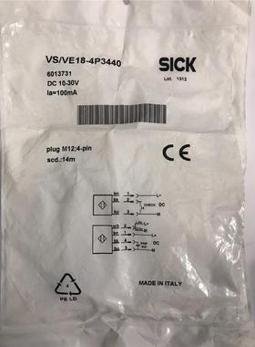 西克传感器 VS/VE18-4P3440产品号：601373