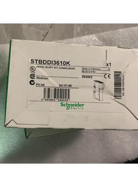 施耐德 STBDDI3610K 394902 全新原装正品议