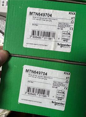 施耐德 MTN649704 501198 全新原装正品包装齐
