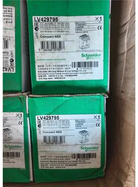 施耐德LV429795断路器，NSX100N，带2.2脱扣单