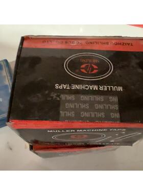 上海利灵机用丝锥M6 M8 M10丝锥 H2高速钢丝锥HSS