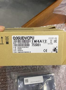 三菱Q06UDVCPU CPU模块，型号1W4A12，202