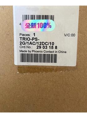 2903158菲尼克斯电源模块TRIO-PS-2G/1AC/