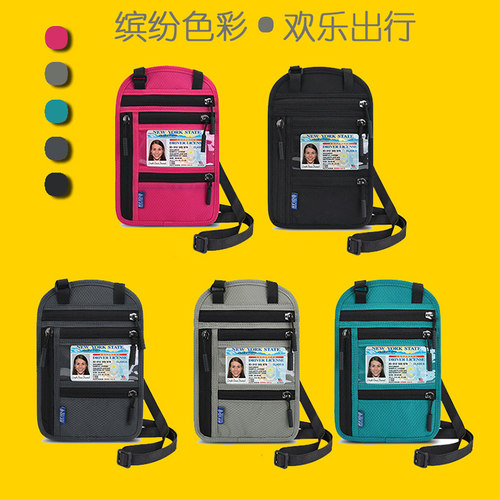 护照包定制印logo防盗刷单肩包