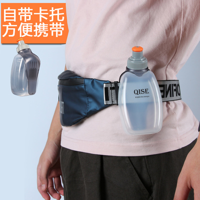 登山卡托250ml跑步运动包小水壶