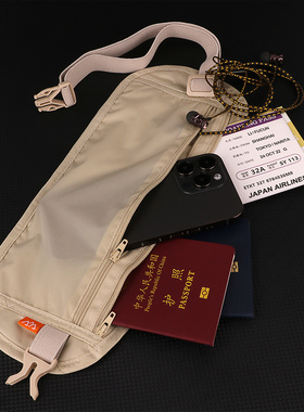 贴身防盗证件包出国旅行钱包护照本包卡包薄款手机腰包定制印logo