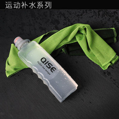 300ml手握便携运动水壶跑步
