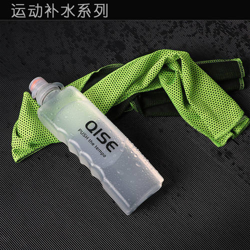 300ml手握便携运动水壶跑步
