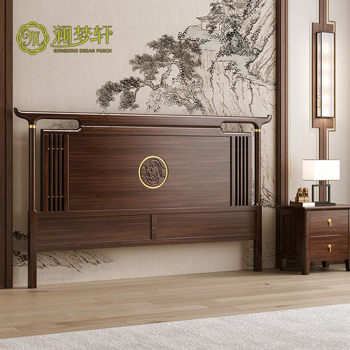 澜梦轩新中式全实木床头靠背单买