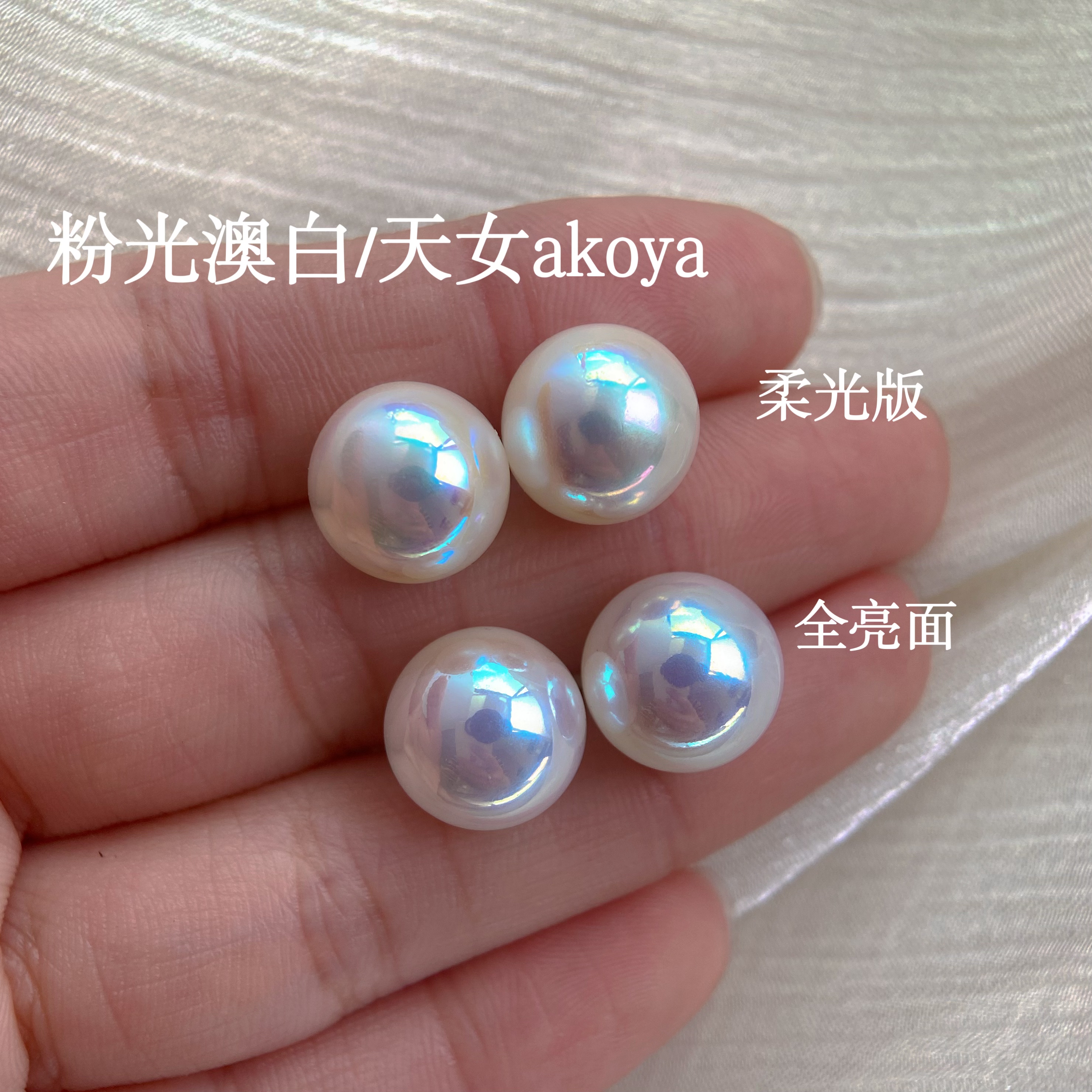 akoya极光镜面人造天女伴彩戴妃珍珠耳钉法式高级感S925纯银耳饰