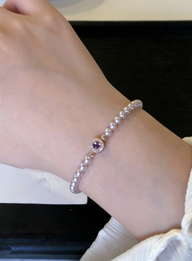 一帘幽梦曼塔玫瑰色珍珠紫锆手链女轻奢气质高级感手串仙气饰品