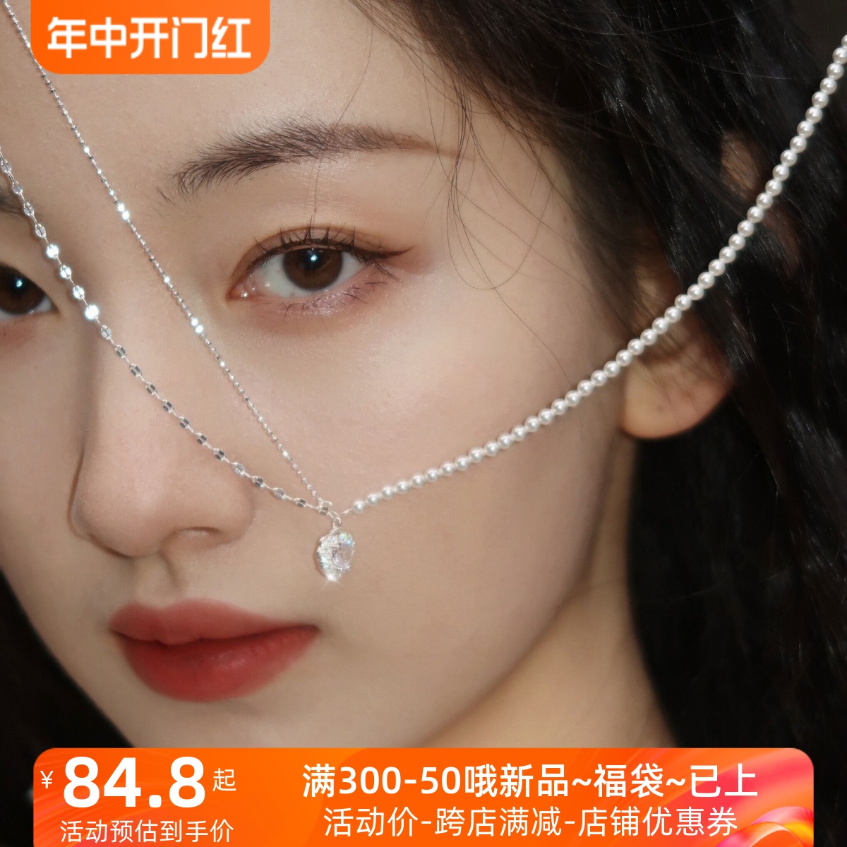 珍珠925银锁骨链原创双层爱心