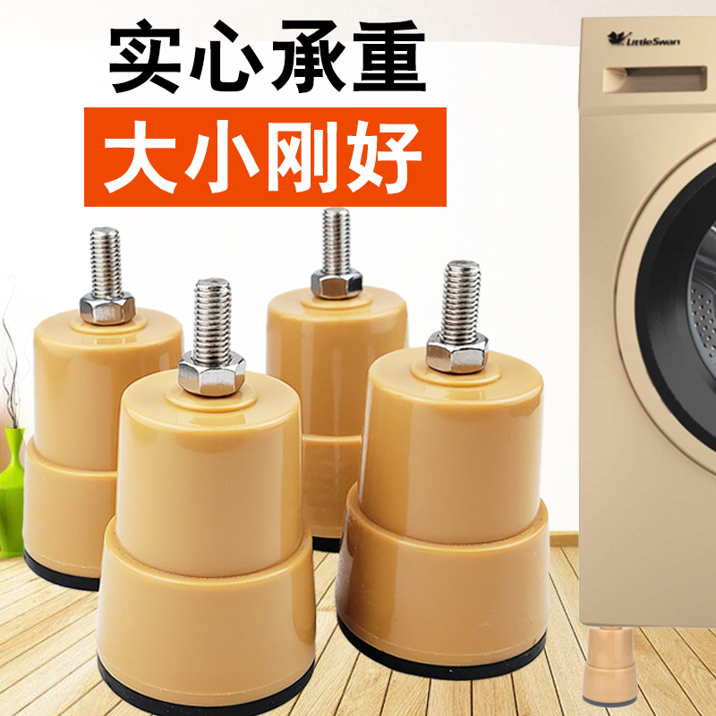 松井洗衣机底座滚筒专用